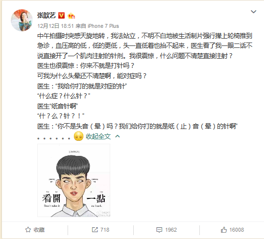 1481619652766572.png QQ图片20161213165756.png